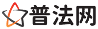 湛江律师网-湛江法律咨询,湛江婚姻律师,湛江刑事律师,湛江律师查询,湛江律师事务所